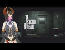 【サイコブレイク実況】サイコ野郎がするサイコブレイク＃3【ゲーム実況】村人ふれあい祭り