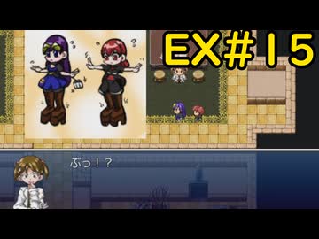 【ざくざくアクターズ魔王タワー編】魔王タワーの大掃除EX#15【VOICEVOX実況】
