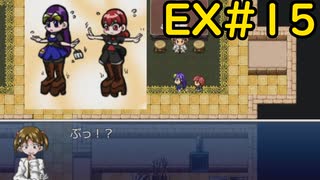 【ざくざくアクターズ魔王タワー編】魔王タワーの大掃除EX#15【VOICEVOX実況】
