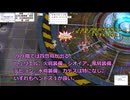 試練の迷宮ルキフルルートルキフル無し