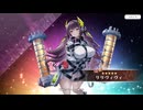 【ルミプロ】ルミナプログノシス　リリヴィヴィ