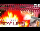 最終章でも真面目に遊ぶ気がない25時×Vivid BAD×ショウタイムによるTRPG　part16【ゆっくりTRPG】【プロセカ】