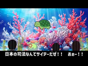 クソみたいなタートルトーク