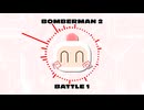 スーパーボンバーマン2 - バトル 1 / Supter Bomberman2 - Battle 1 (REMIX)