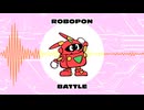 ロボットポンコッツ - バトル / Robopon -  Battle (REMIX)