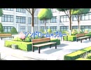 【#ぼかえり2024夏】シンドローム×ブルー / 二条璃 feat.巡音ルカ【#VocaDuo2024vv】