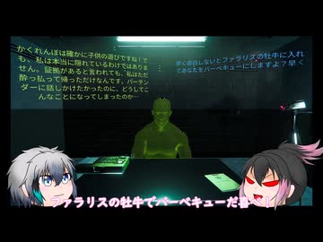 【ゆっくり実況】無実のAIに罪をなすって、拷問するおもろいゲーム　【ドキドキAI尋問ゲーム】