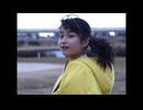 【MV】Unpleasants - ほろり
