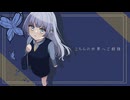 演出/ 可不