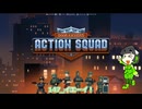 【セイカフェス2024】京町セイカのもう一つの顔【Door Kickers: Action Squad】