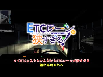 えんどう豆を運ぶぞ!!!![ETS2]
