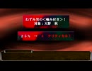 【スナーク狩りの夜】ゆっくりとぐっとくるクトゥルフ神話を信じてpart4