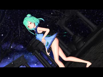 【MMD】潤羽るし○/AOA-Еxcuse me【紳士向け】