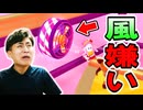 脱落したのはワタクシメでした!【フォールガイズ】