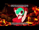 スーパーマリオRPG - バーレル火山 / Super Mario RPG - Barrel Volcano (REMIX)