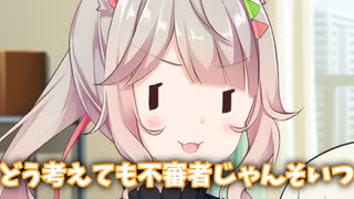 紲星蕾と野良猫？(リテイク)【VOICEROID劇場】