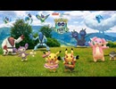 ポケモンGO FESTA 2021 BGM