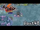 目指すは隠しダンジョン全制覇⁉風来のシレン６を実況プレイPart48