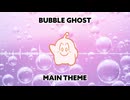 バブルゴースト - メインテーマ / Bubble Ghost  - Main Theme (REMIX)