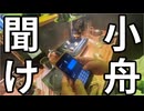 【シンジ】異常酩酊して小舟さんにDM 再編集版