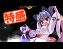 【MUGEN大祭】特盛りシングルトーナメント　Part315-B