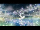 破れた花火の約束/双葉湊音
