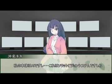 【新クトゥルフ神話TRPG】笑みは優雅か？　第九話【実卓リプレイ】