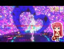 ひみつのアイプリ 定期録画 #011(1弾(STORY 1)・Part.11後編)