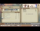sc^イカれた生放送(ミンサガリマスター)　２３－２