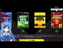【FOAMSTARS】(AO-12)あおいちゃんの新感覚アワパーティ！【琴葉葵実況プレイ】