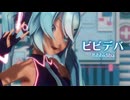 【MMD】ビビデバ　-Bibbidiba-　初音ミク　「Singer」星街すいせい様