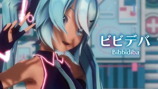 【MMD】ビビデバ　-Bibbidiba-　初音ミク　「Singer」星街すいせい様