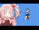 琴葉茜のファミコン世界大会 3　マリオUSA　カギのドア早開け競争【A.I.VOICE2実況プレイ】