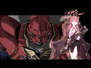 ガンダムウォー 恫喝デスヘル デッキ 武力による統制 シロッコの眼