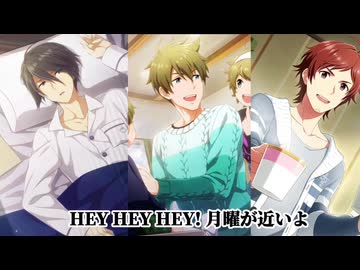 MON DAYのせいにして