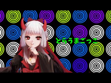 【とらうまごっこ】コワイヒトを避けて宮殿に帰る【彼岸の君/個人勢Vtuber】