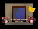 五年かかった青鬼　19/20