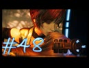 【Stellar Blade】毎日初見ステラーブレイド#48【実況動画】