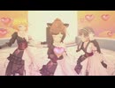 【デレステ】「とんでいっちゃいたいの」リフレイン・ファンタジア全員(片方だけ)見せます Cu-Gr.4