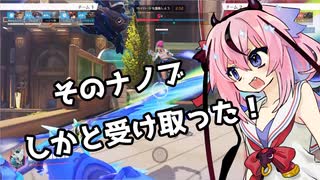【OW2】野良からもらうナノブほど嬉しいものはない！【オーバーウォッチ２】【鳴花ヒメ・ミコト実況】