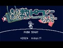 もうあと数ピコメートルなので / IA