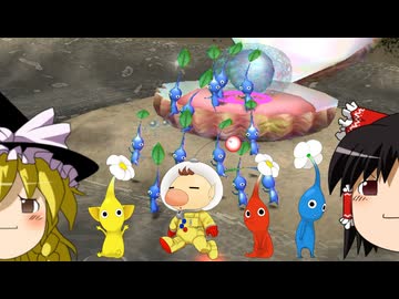 【ゆっくり実況】1匹も食われず12日で全パーツ回収 Part5【ピクミン1】