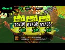 クマフェス ムニ・エール海洋発電所 228個+おまけ