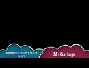 1000000円で君の声を買い取らせて