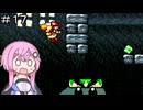 【CeVIO実況】フィーちゃん的ヨッシーアイランド＃１７【ボイスロイド実況】