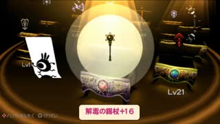 【実況】週刊リベラ part245【パタポン3】