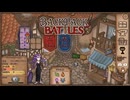 【Backpack Battles】装備を購入し、整理して戦い抜くローグライクゲームが楽しすぎた…！【91戦目リーパー㉓】