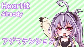 【V二次創作】雨のちハピバ-動画差し替えVer【リメイク版】