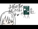 馬鹿墓しいな　feat.重音テト,足立レイ