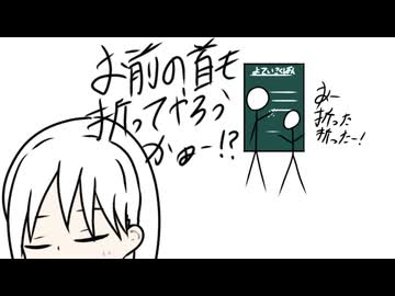 馬鹿墓しいな　feat.重音テト,足立レイ